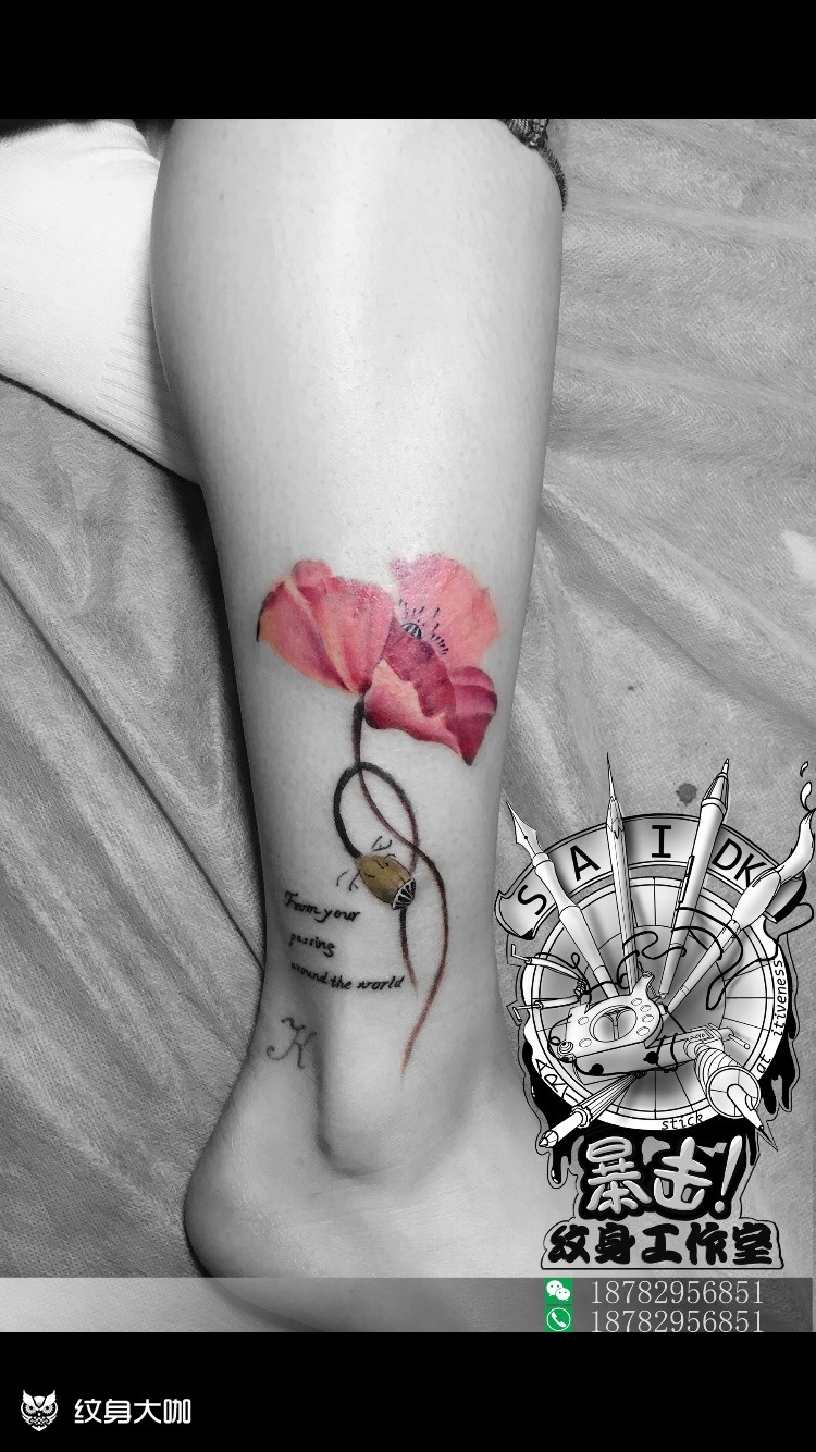 虞美人_纹身图案手稿图片_暴击纹身的纹身作品集