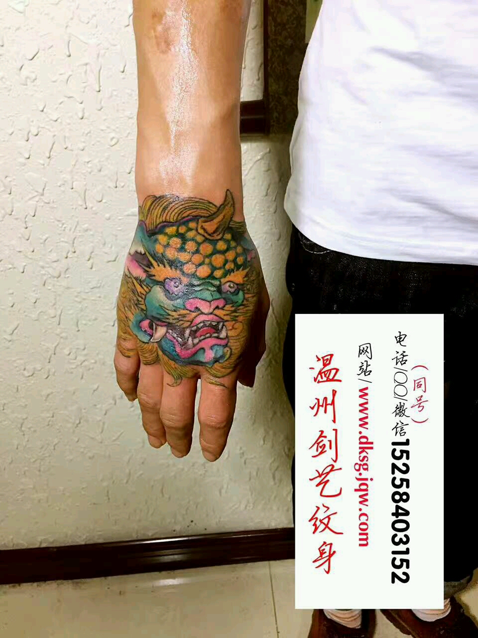 唐狮花拳_纹身图案手稿图片_姜姜的纹身作品集