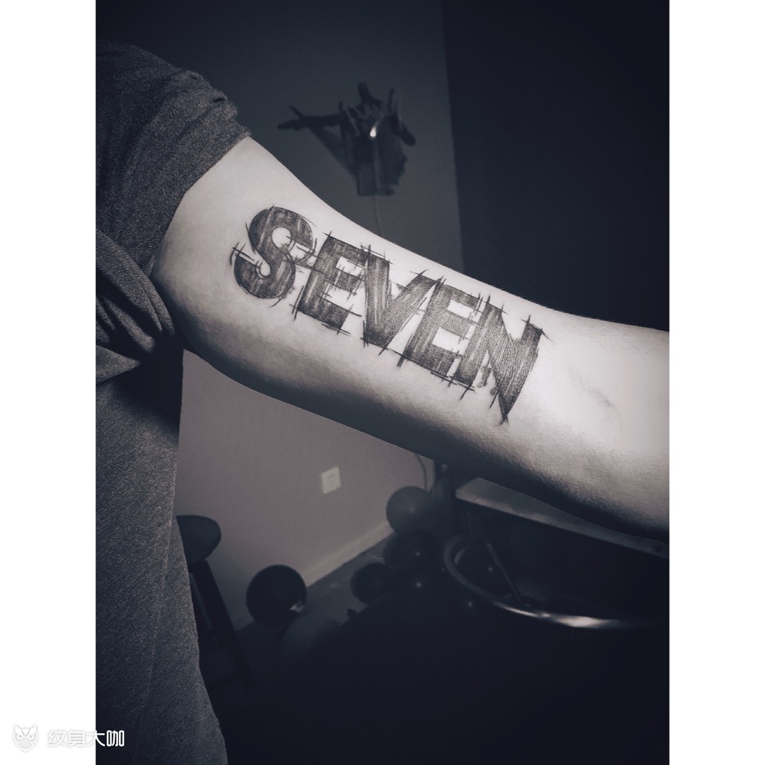 seven_纹身图案手稿图片_胡劼的纹身作品集