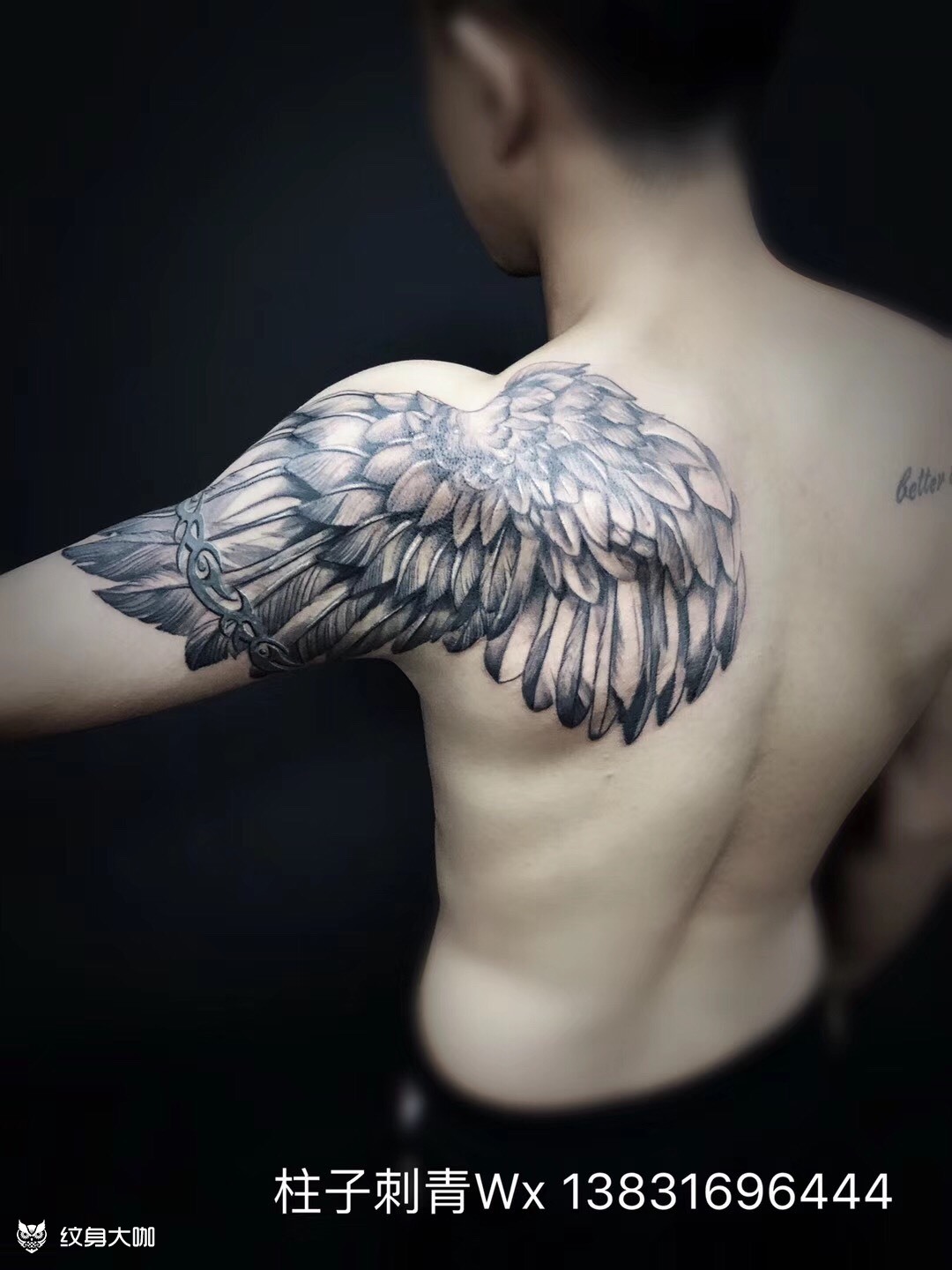天使之翼_纹身图案手稿图片_柱子的纹身作品集