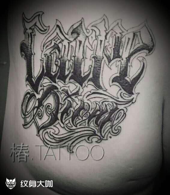 奇卡诺字体遮盖_纹身图案手稿图片_丹子的纹身作品集