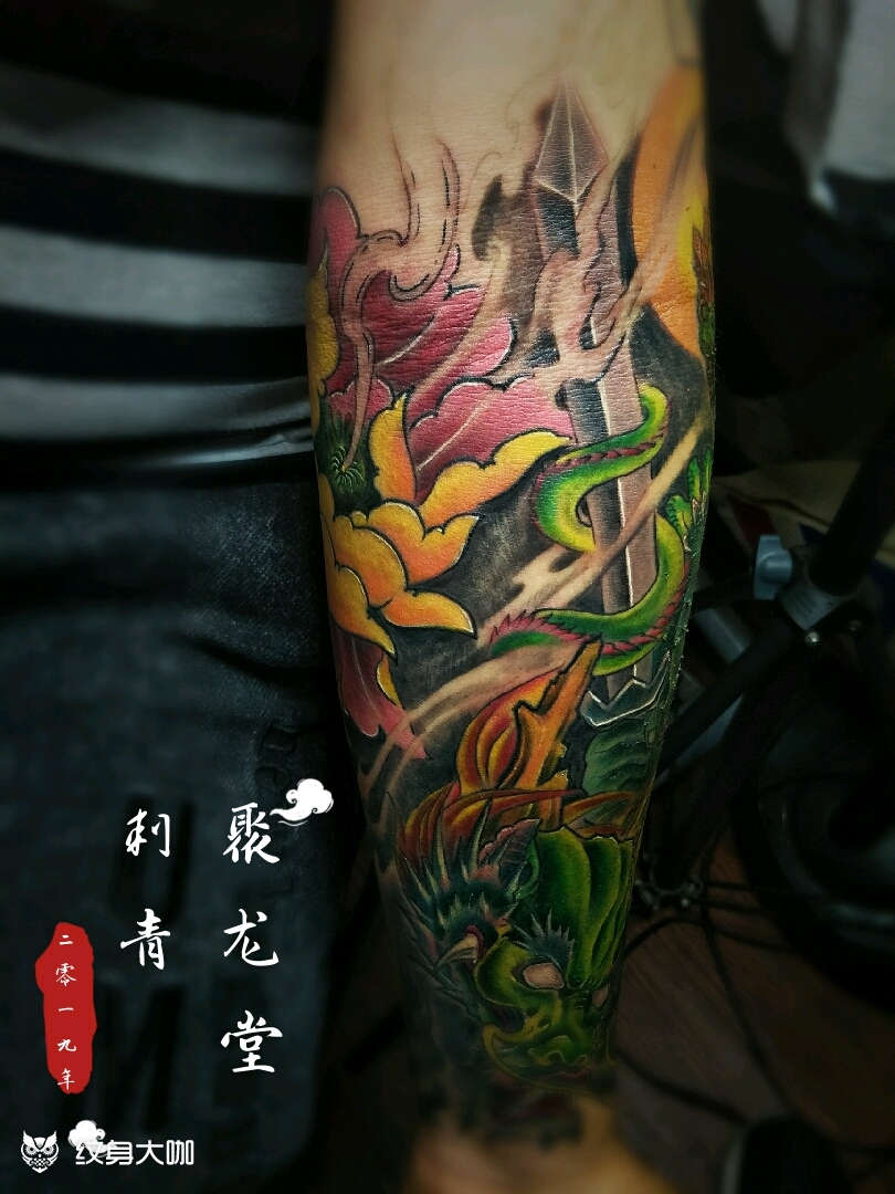 不动明王_纹身图案手稿图片_文博老师的纹身作品集