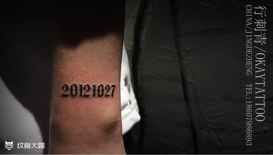 哥特体数字_纹身图案手稿图片_d的纹身作品集