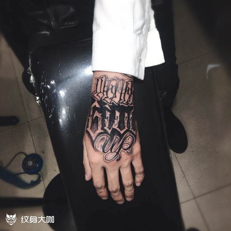 花手_纹身图案手稿图片_鹏飞的纹身作品集