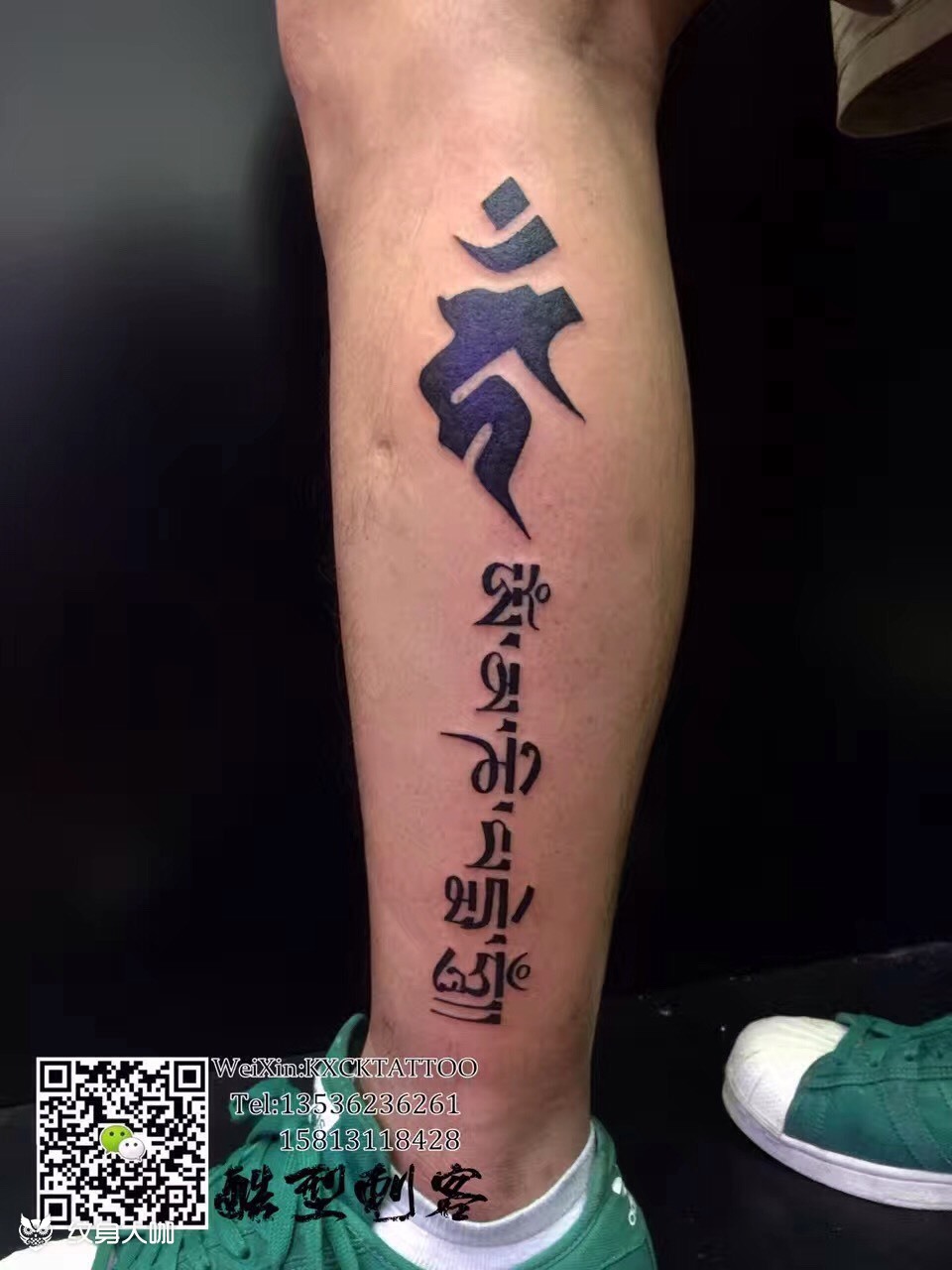 藏文_纹身图案手稿图片_李珠清的纹身作品集