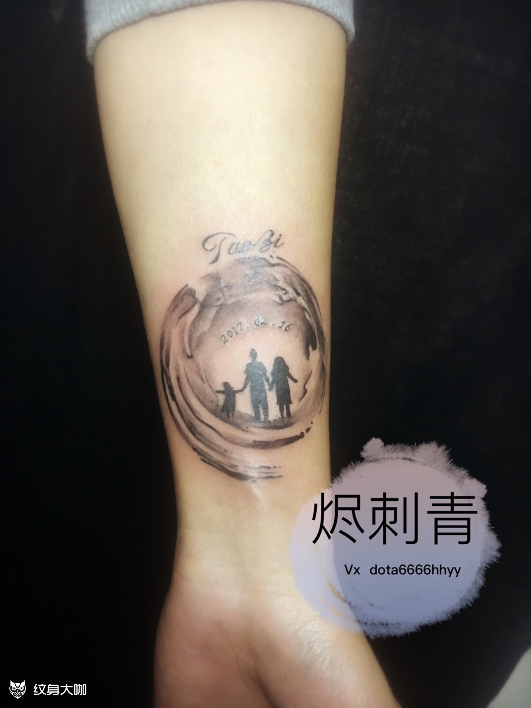 责任_纹身图案手稿图片_烬 的纹身作品集