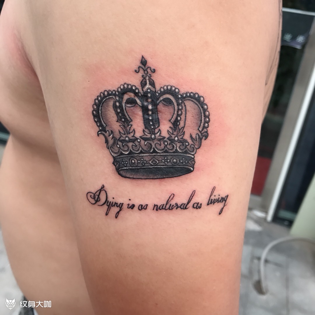 皇冠_纹身图案手稿图片_小伟的纹身作品集