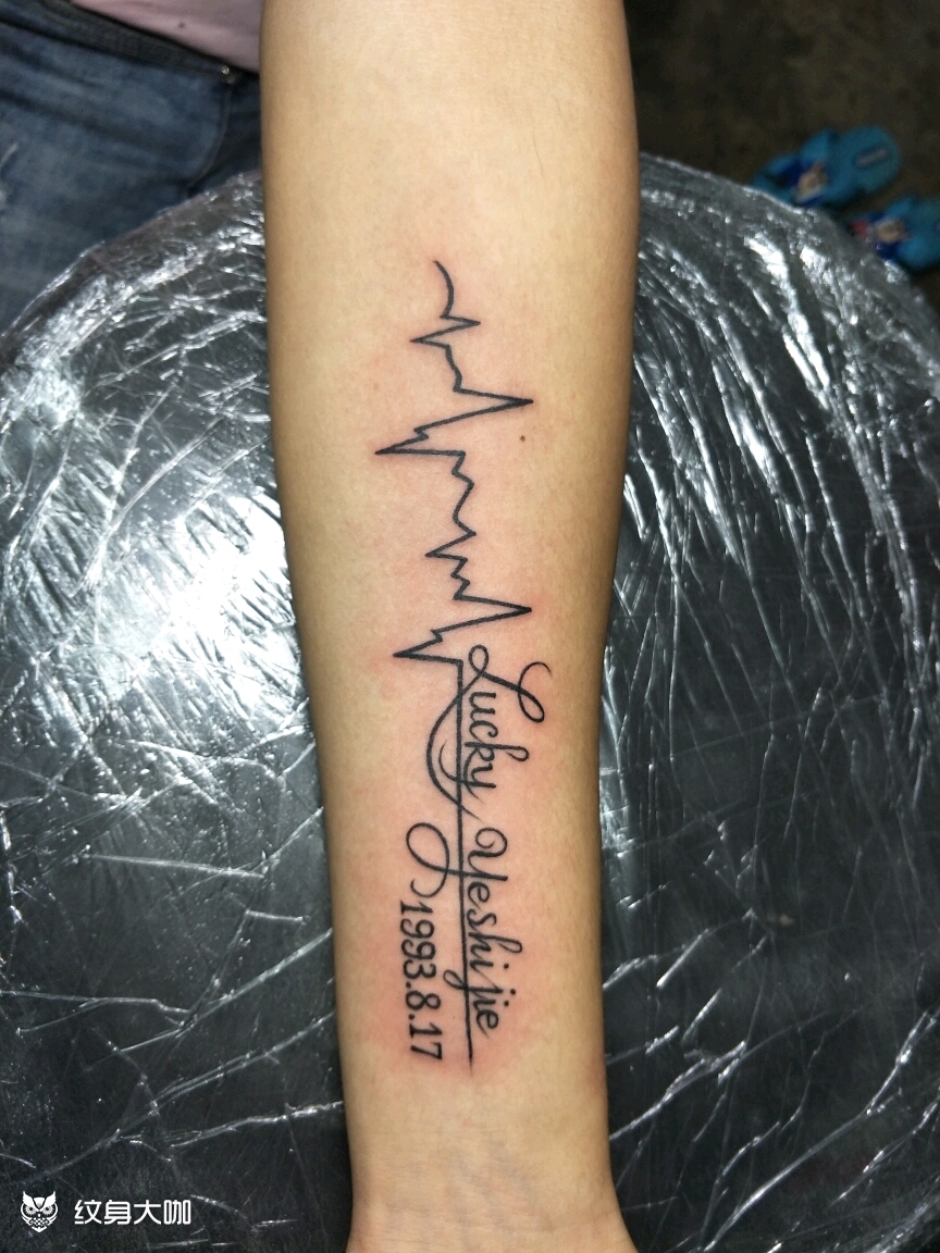 心电图加字母_纹身图案手稿图片_永义堂纹绣 虎妞的纹身作品集