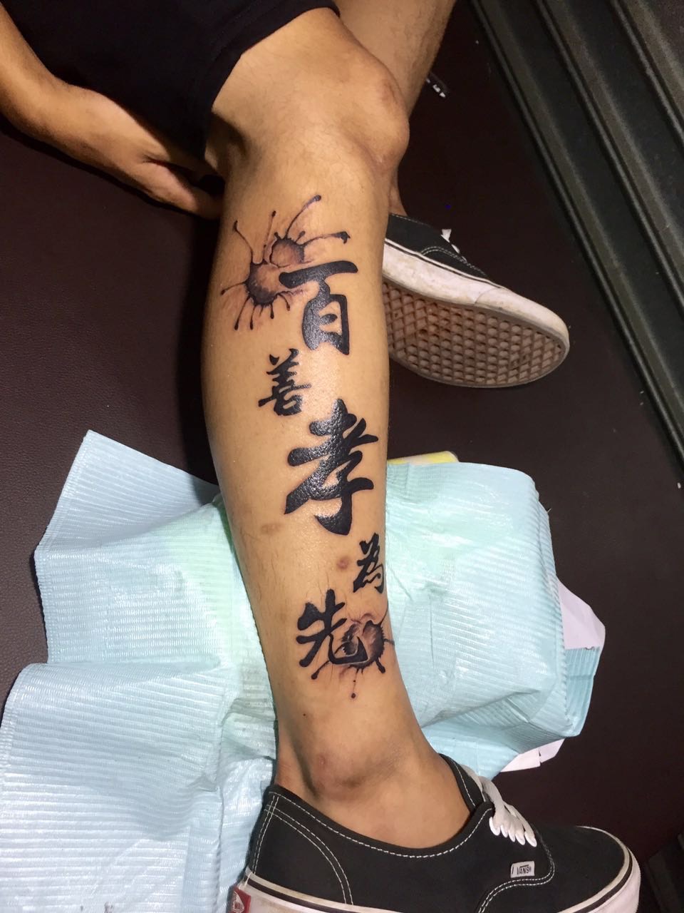 孝_纹身图案手稿图片_va的纹身作品集