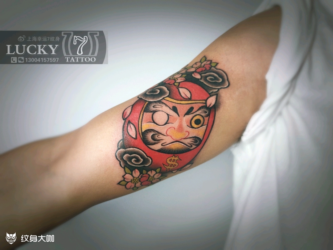 达摩不倒翁幸运7纹身