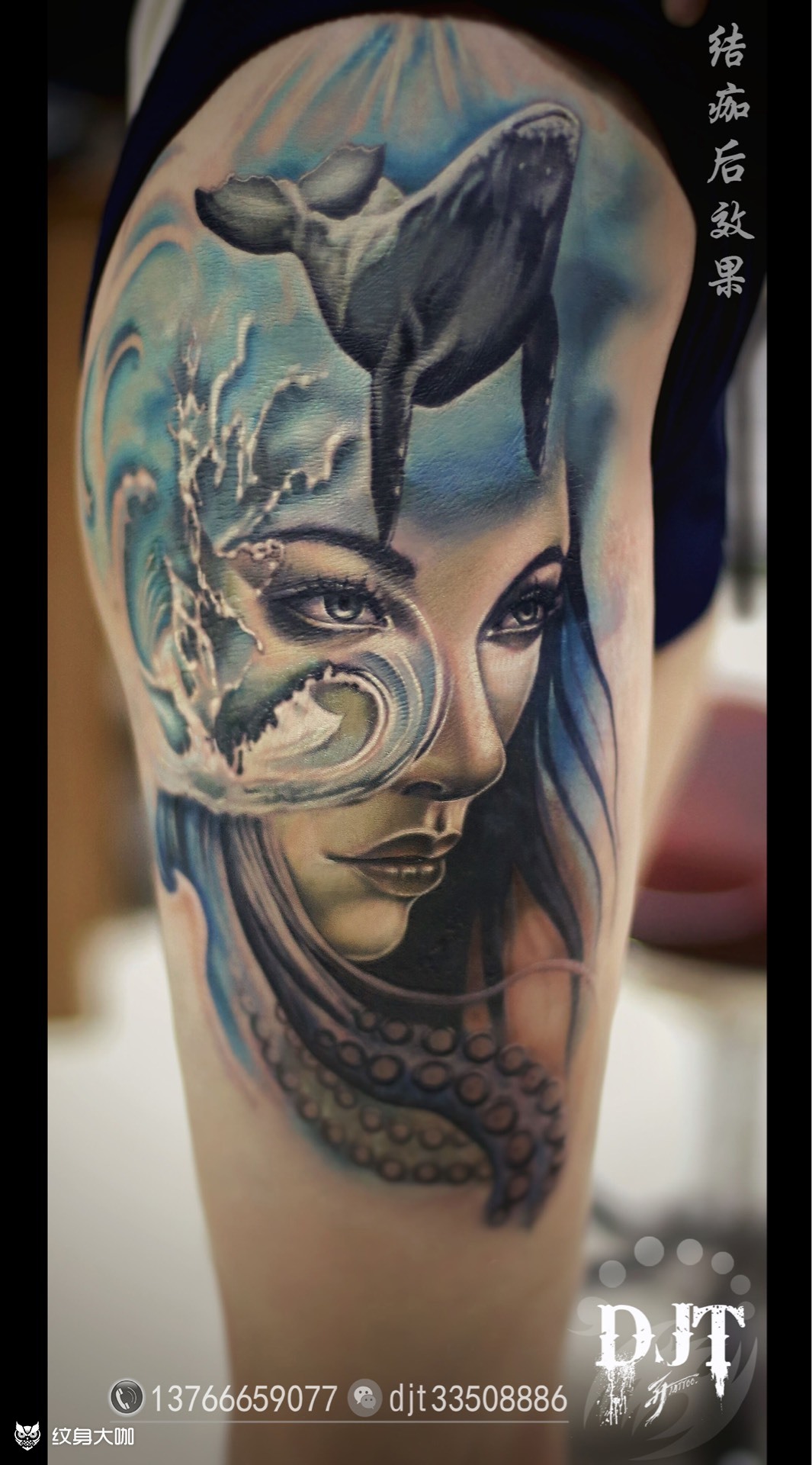 海妖by阿开_纹身图案手稿图片_阿开的纹身作品集