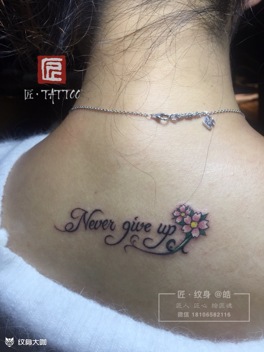 小清新,永不放弃_纹身图案手稿图片_雕久horihisa的纹身作品集