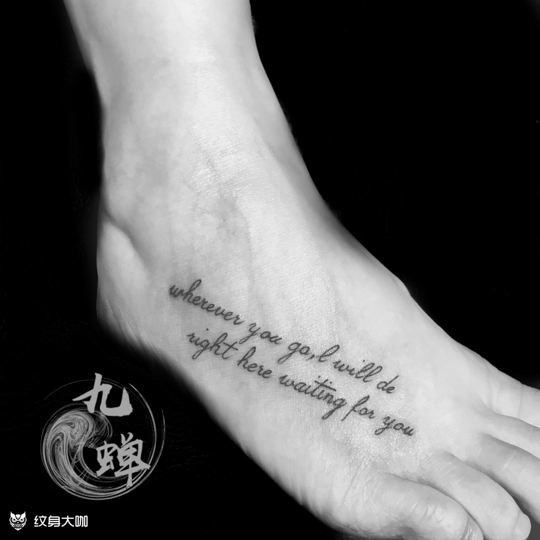 脚背英文_纹身图案手稿图片_a9的纹身作品集