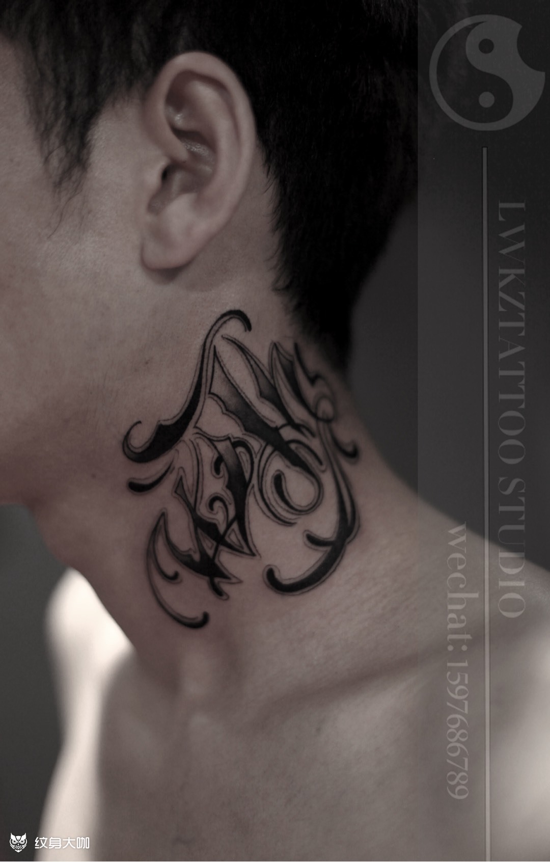 脖子花体字_纹身图案手稿图片_王志强的纹身作品集