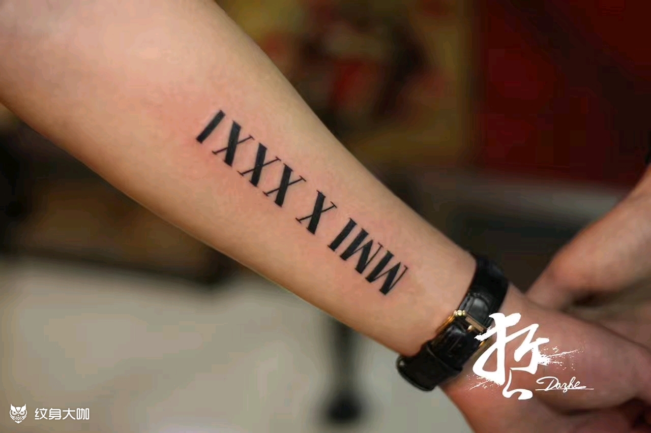 罗马数字_纹身图案手稿图片_y-tattoo的纹身作品集