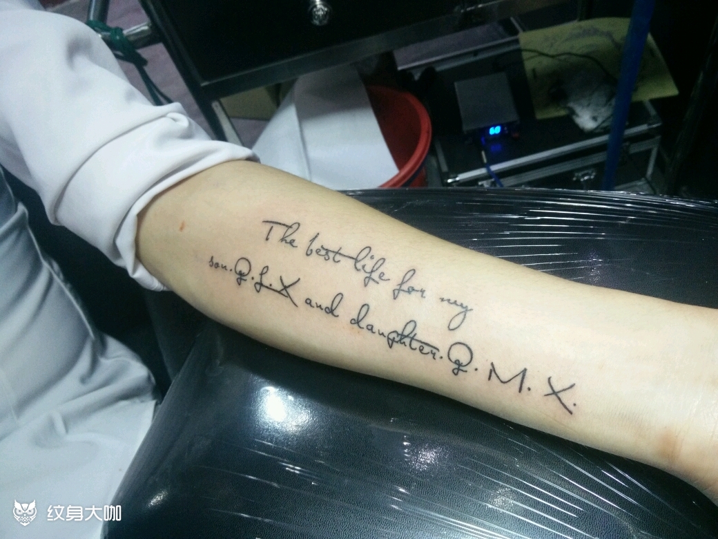 有爱爸爸!_纹身图案手稿图片_太阳-星如的纹身作品集