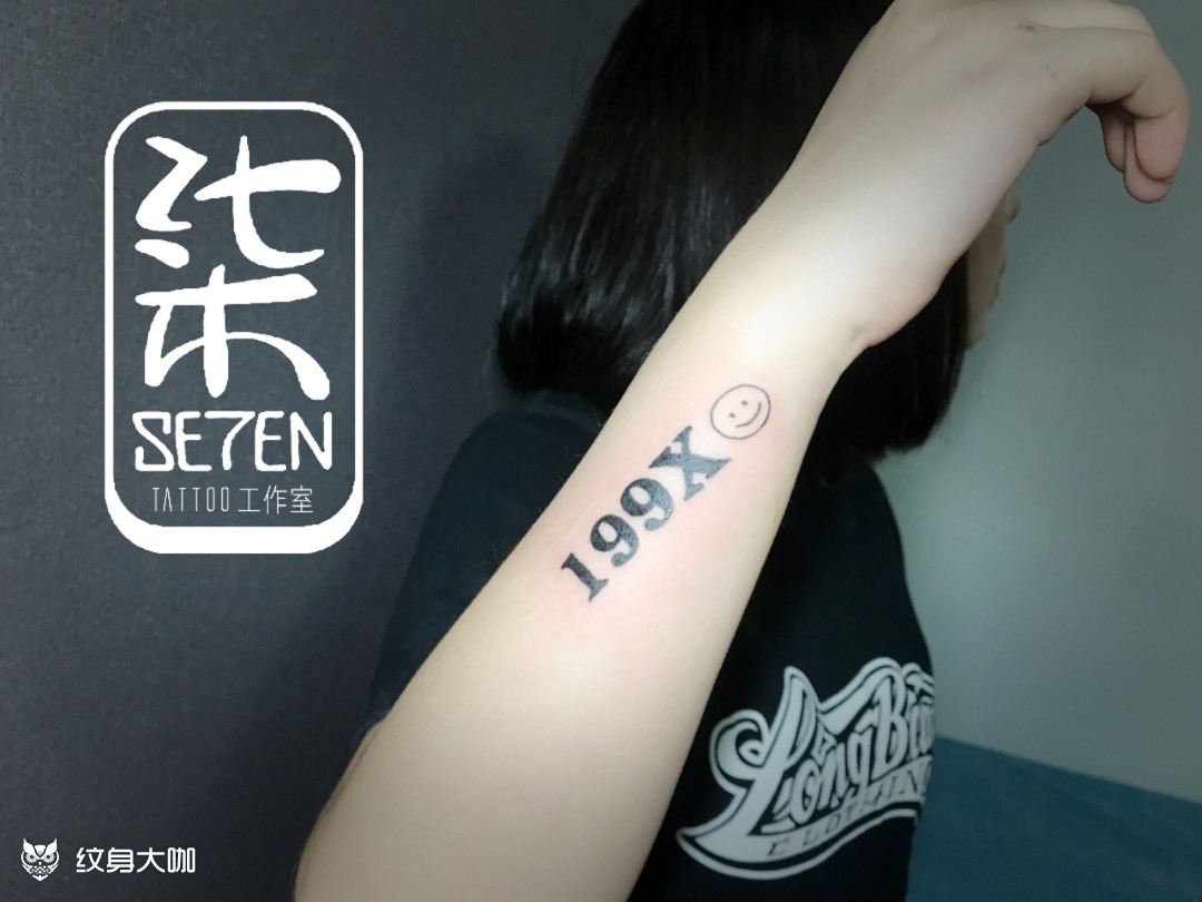 199x96_纹身图案手稿图片_柒柒seven的纹身作品集
