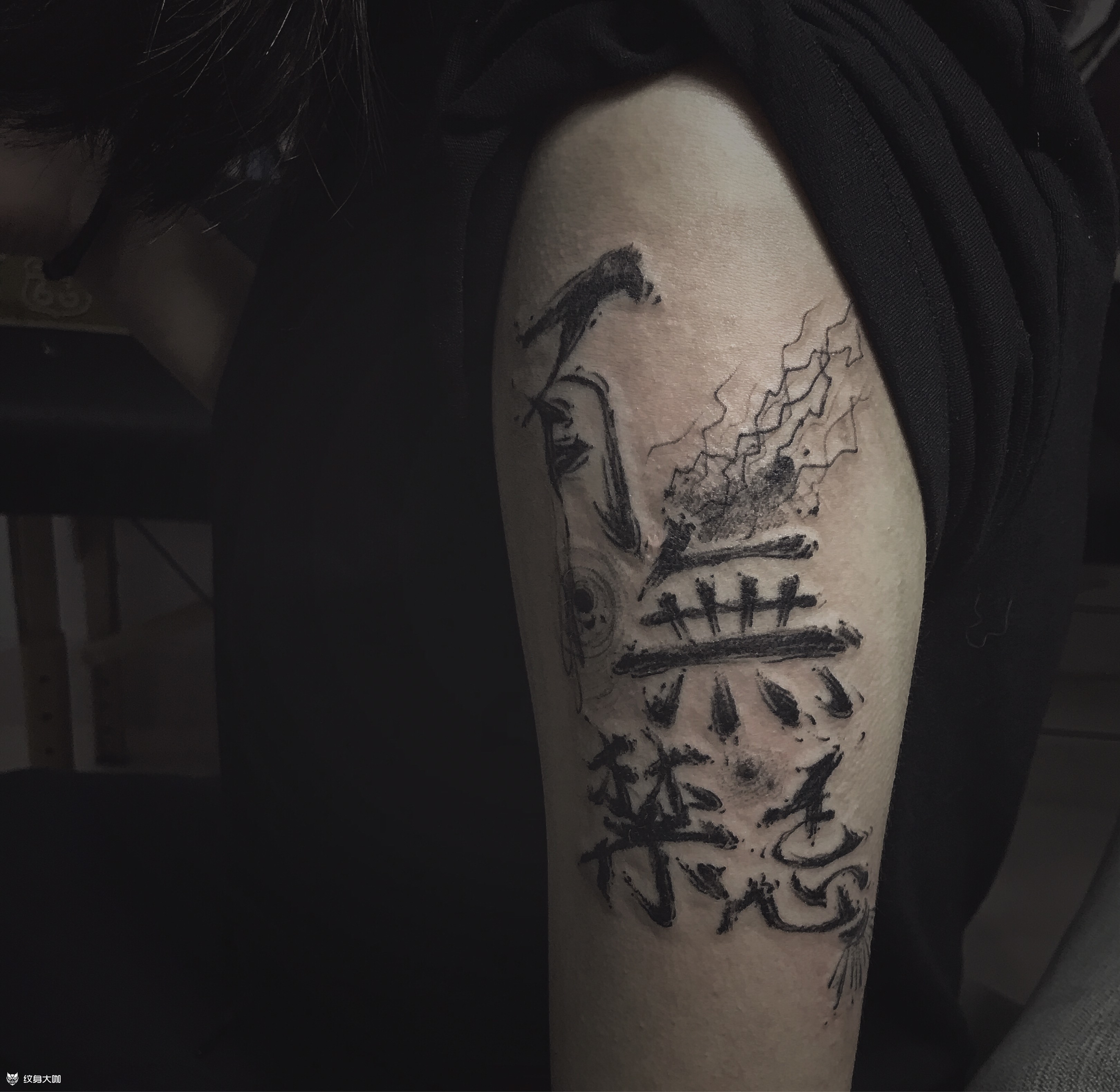 百无禁忌_纹身图案手稿图片_小椿的纹身作品集