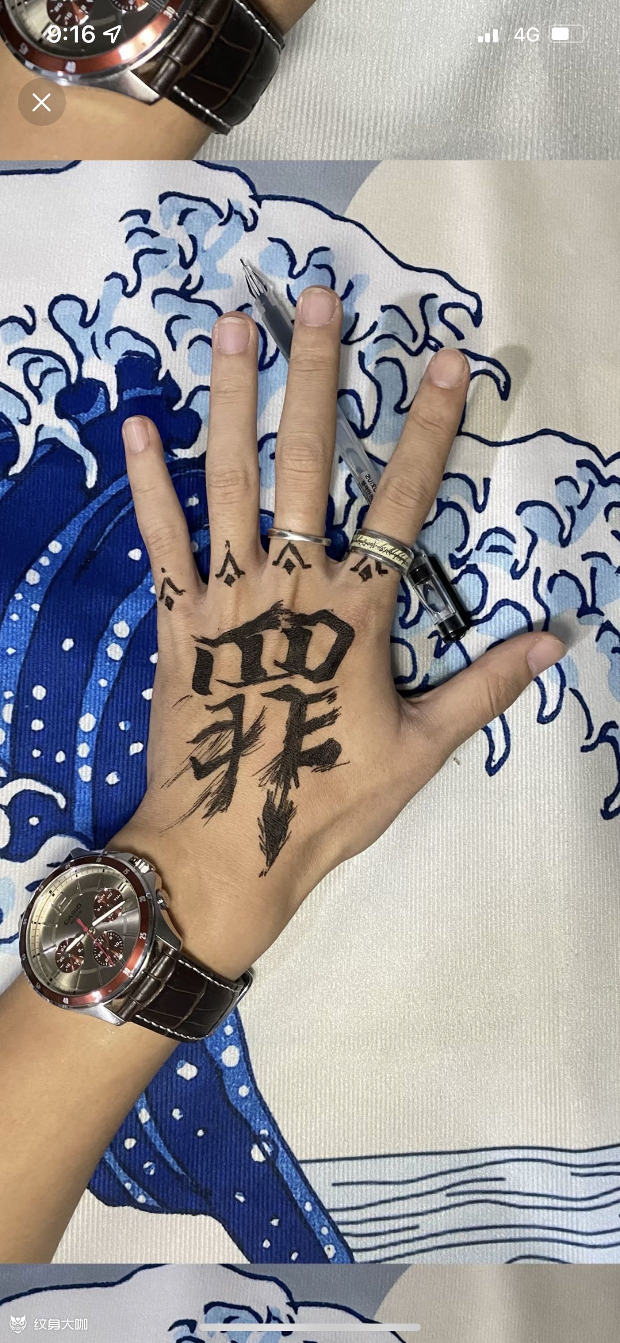 找跟这个字体一样 罚字的纹身手_纹身吧社区 - 纹身大咖