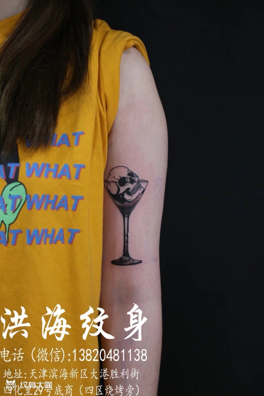 酒杯_纹身图案手稿图片_王荣的纹身作品集