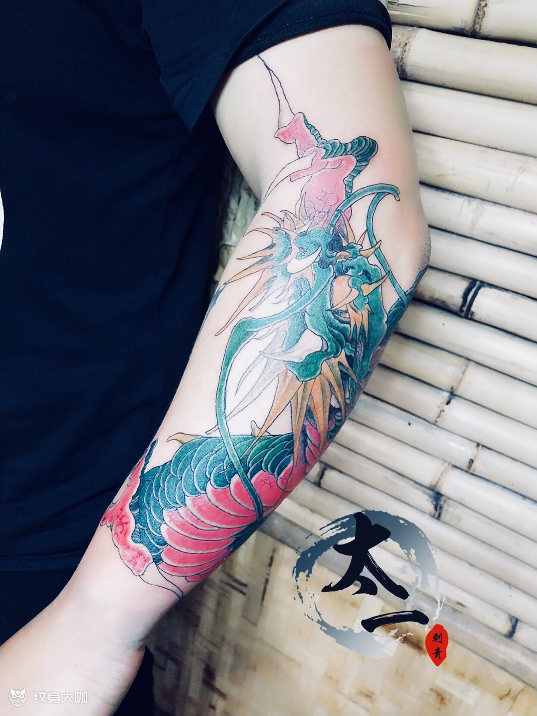 小臂半包龙纹身
