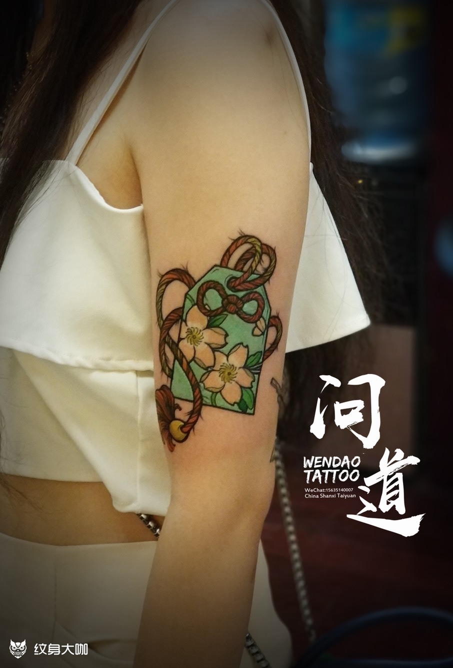 樱花御守_纹身图案手稿图片_一鸣的纹身作品集