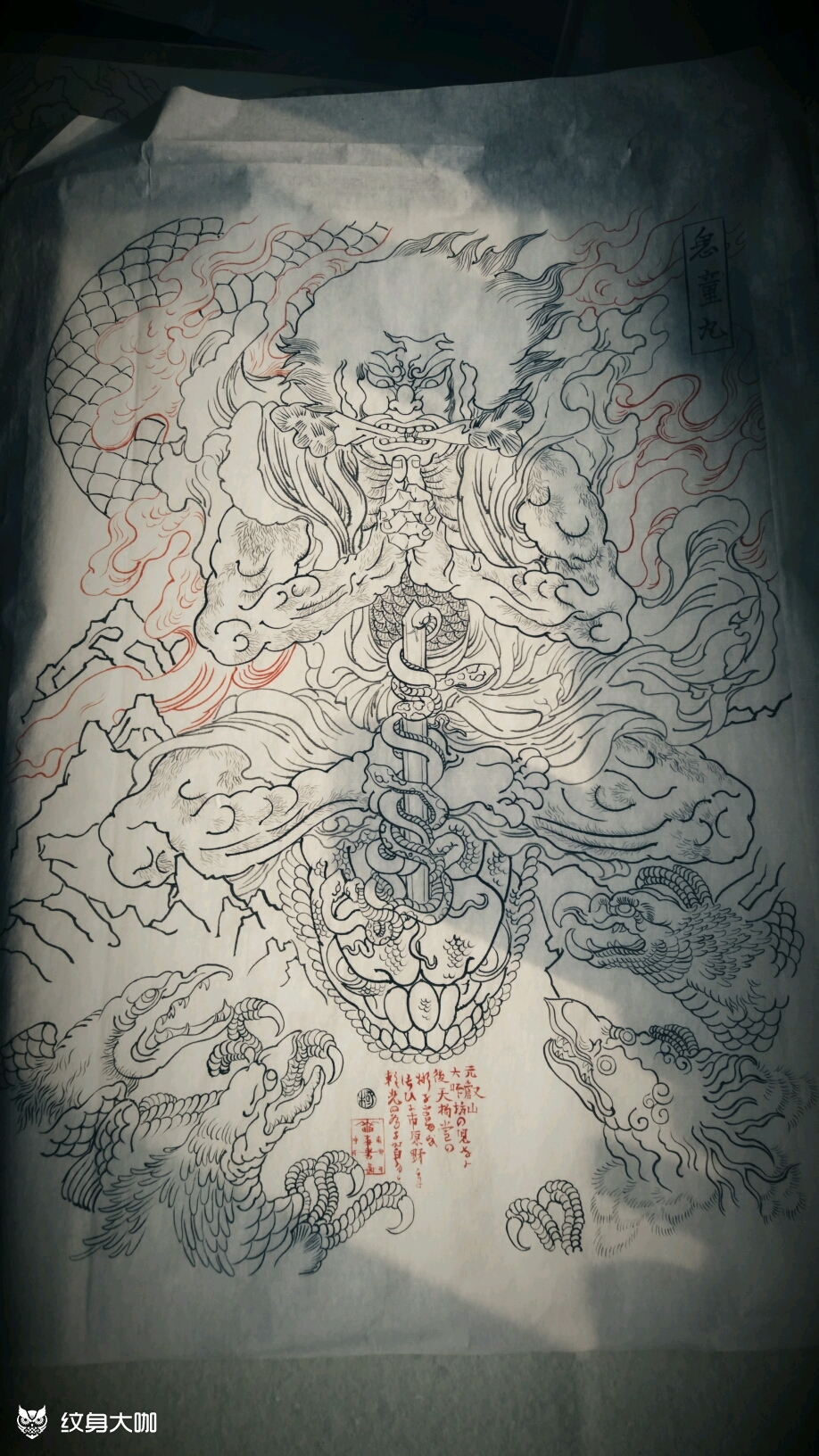 工笔白描鬼童丸手稿_纹身图案手稿图片_张先生的纹身作品集