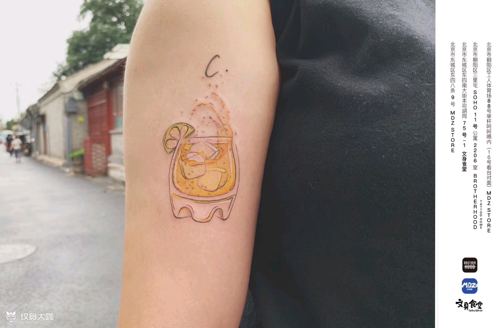 酒杯_纹身图案手稿图片_李剑的纹身作品集