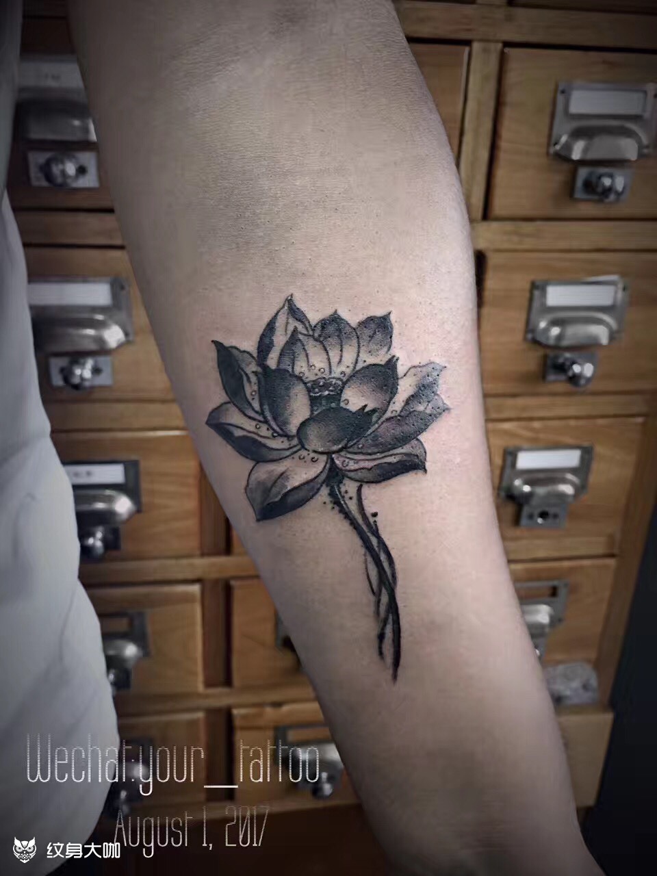 小臂莲花