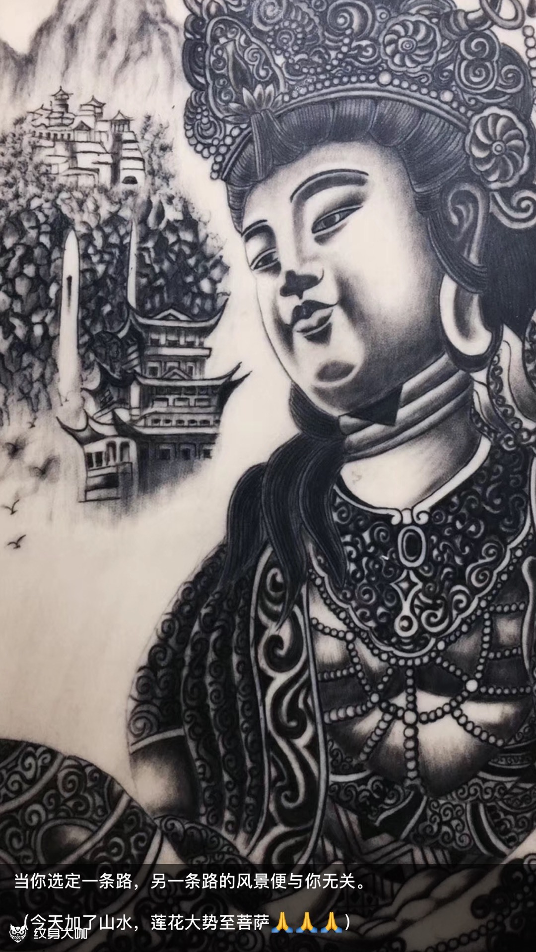 莲花大势至菩萨_纹身图案手稿图片_白露white dew的纹身作品集