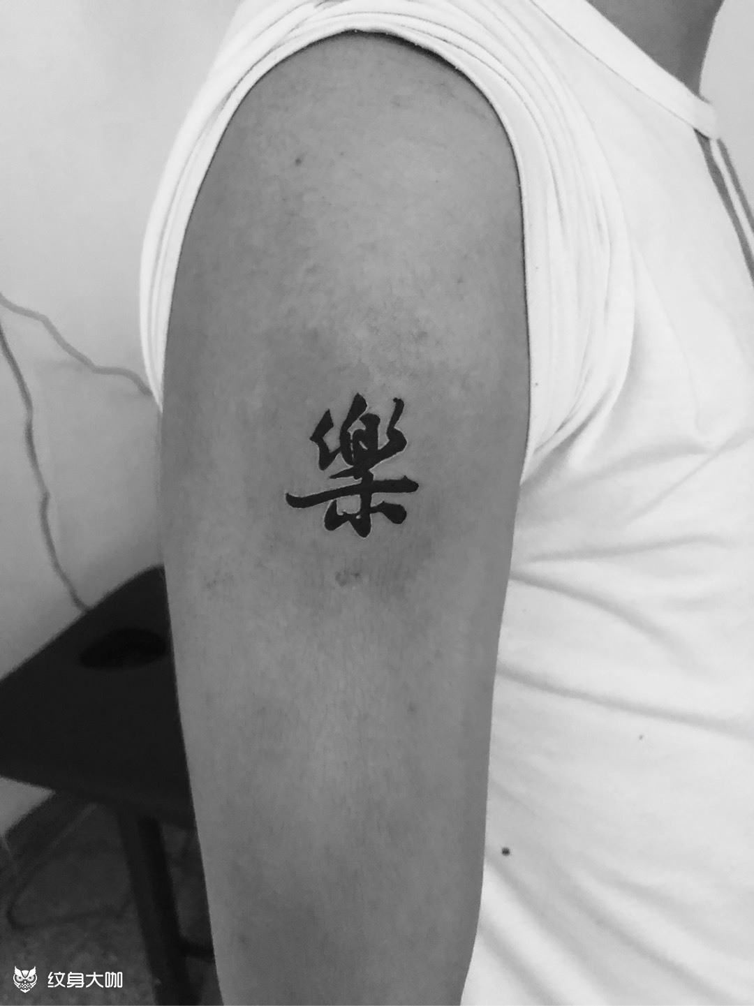 及时行乐_纹身图案手稿图片_刘果7478的纹身作品集