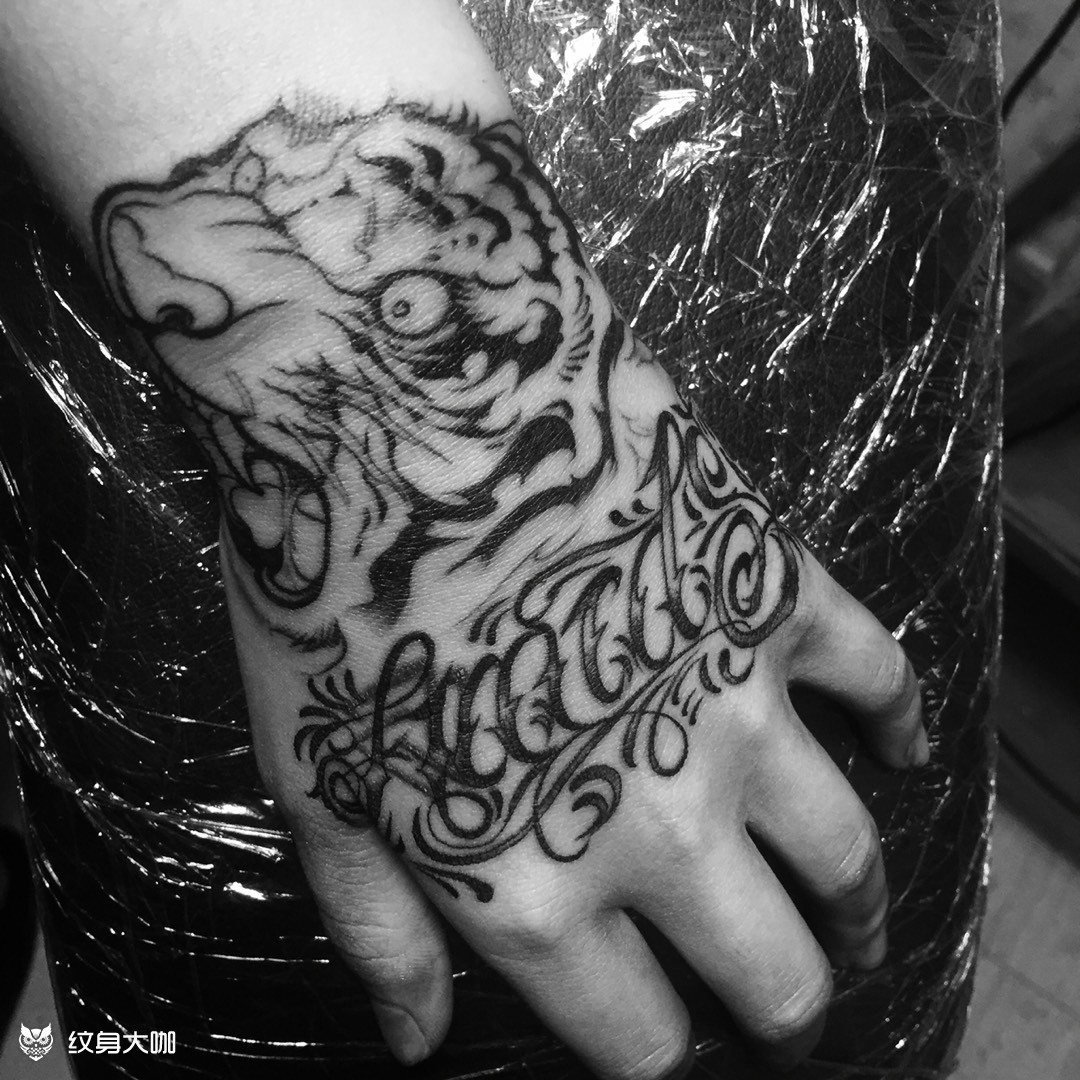 虎头_纹身图案手稿图片_朱师傅的纹身作品集