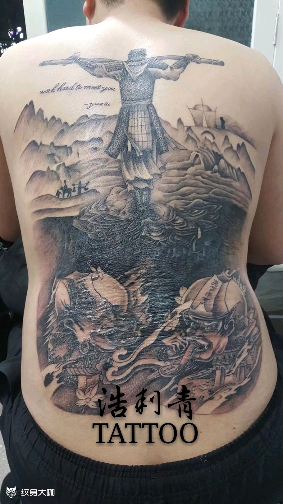 至尊宝黑白无常_纹身图案手稿图片_阿浩的纹身作品集