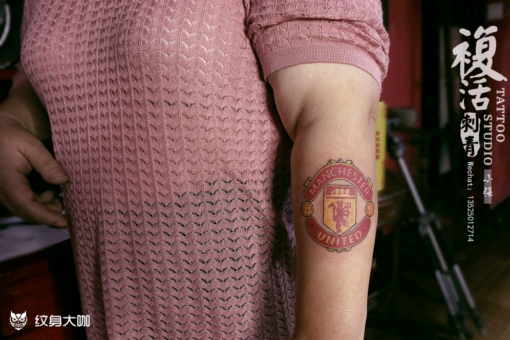 曼联_纹身图案手稿图片_九泽joze的纹身作品集