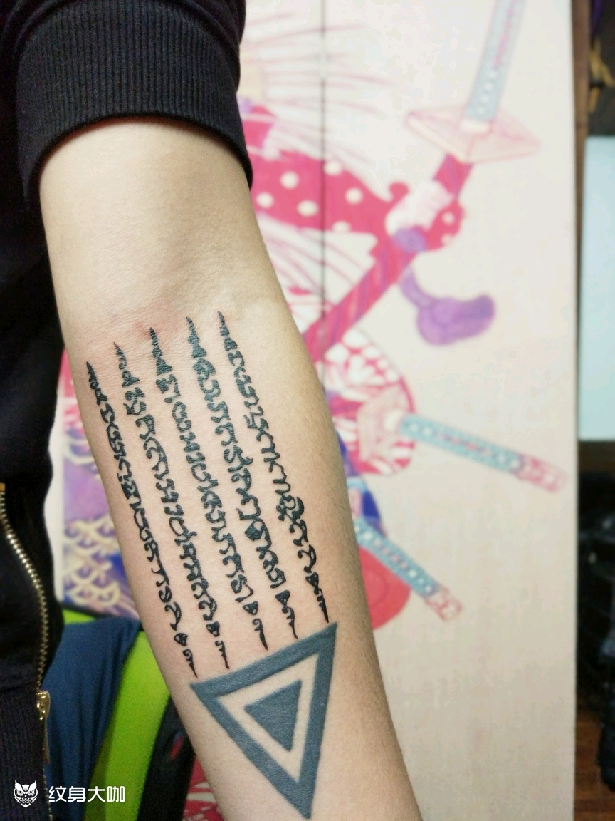 五条经_纹身图案手稿图片_李建峰的纹身作品集