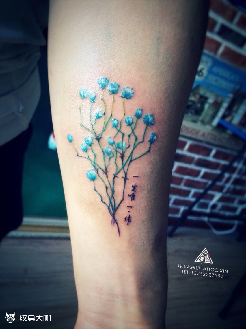 满天星_纹身图案手稿图片_天津初拾tattoo-哈拉辛的纹身作品集