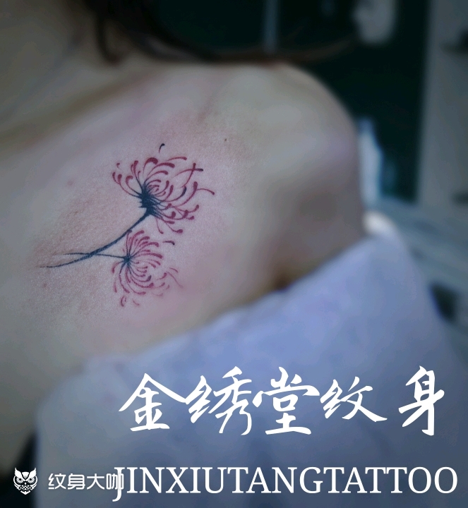 彼岸花_纹身图案手稿图片_金萌的纹身作品集