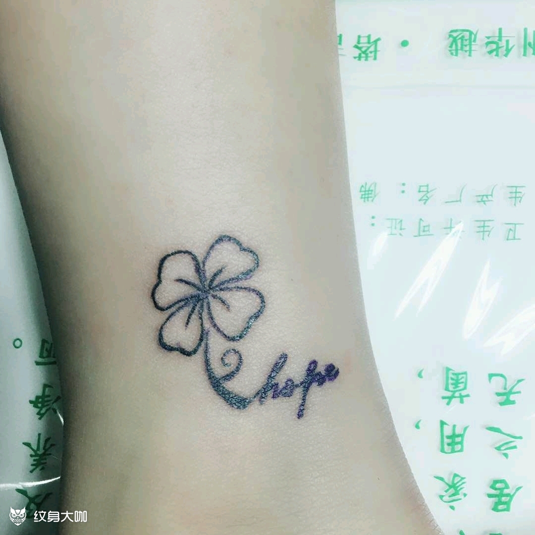 四叶草_纹身图案手稿图片_mr.7的纹身作品集
