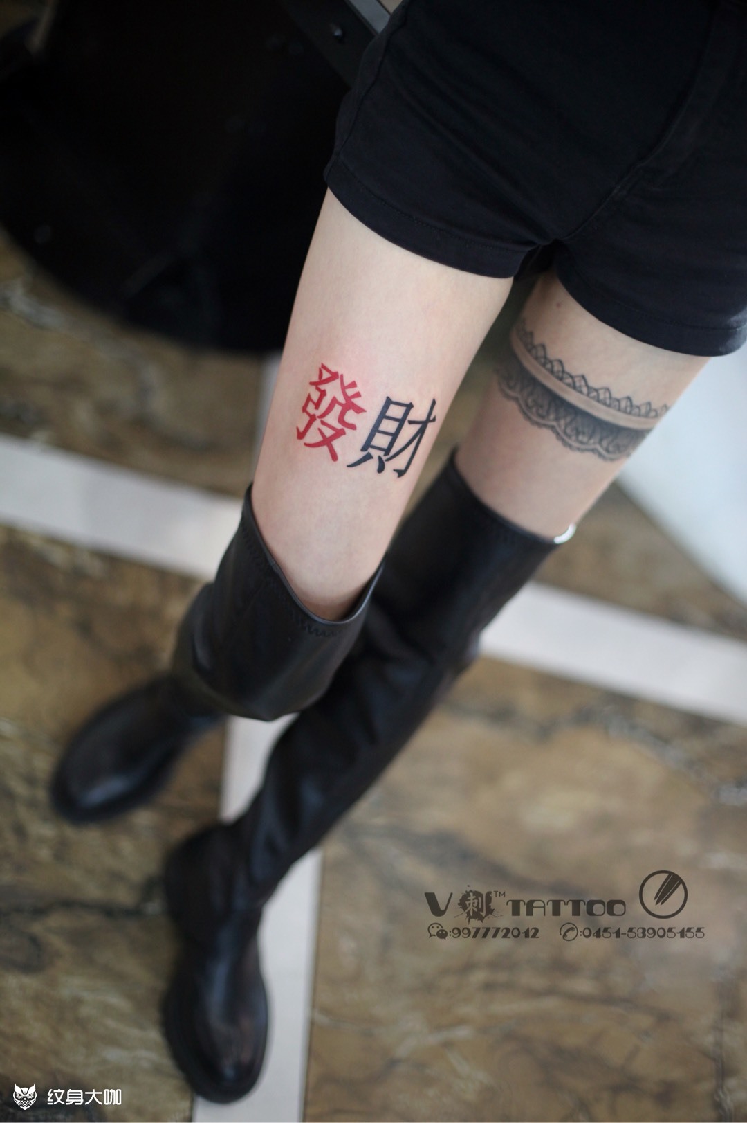 叁的纹身作品集