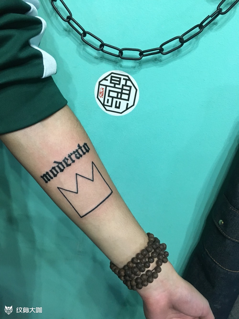 权志龙同款_纹身图案手稿图片_李颢的纹身作品集