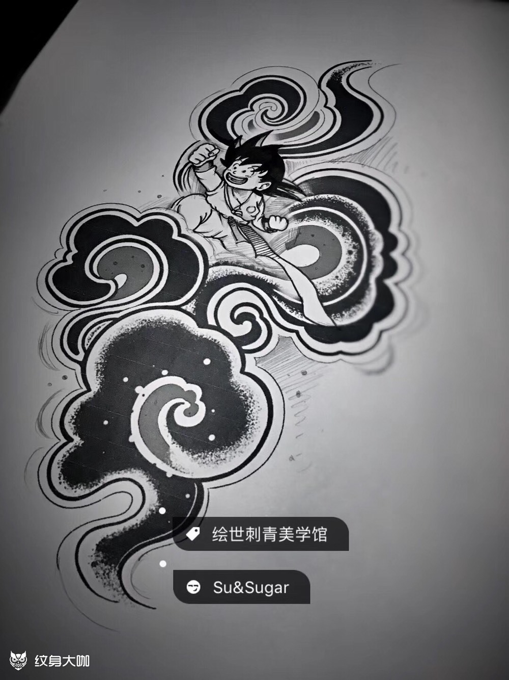 日式云雾纹身手稿图片
