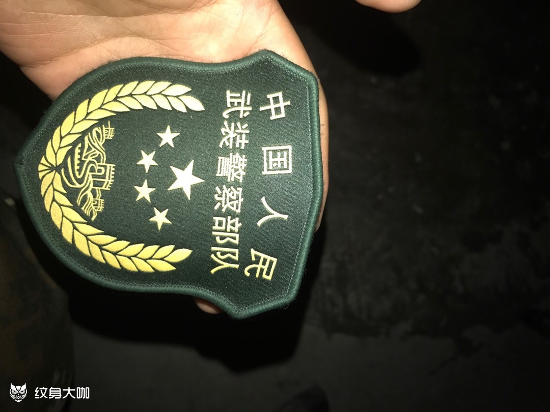 纹身吧 - 纹身圈子交流社区_原创纹身图案分享_纹身大咖