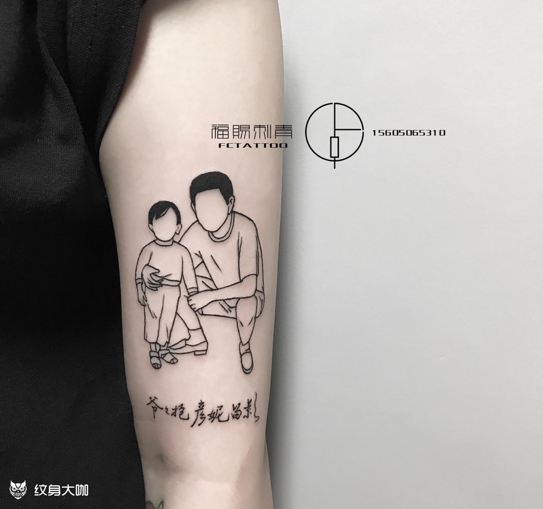 家人_纹身图案手稿图片_洪佳福的纹身作品集