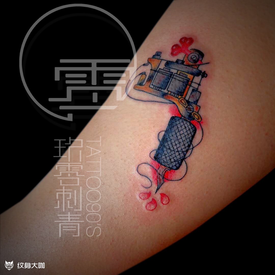 纹身机