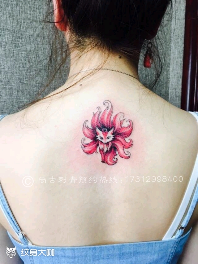 九尾狐_纹身图案手稿图片_施忠成的纹身作品集