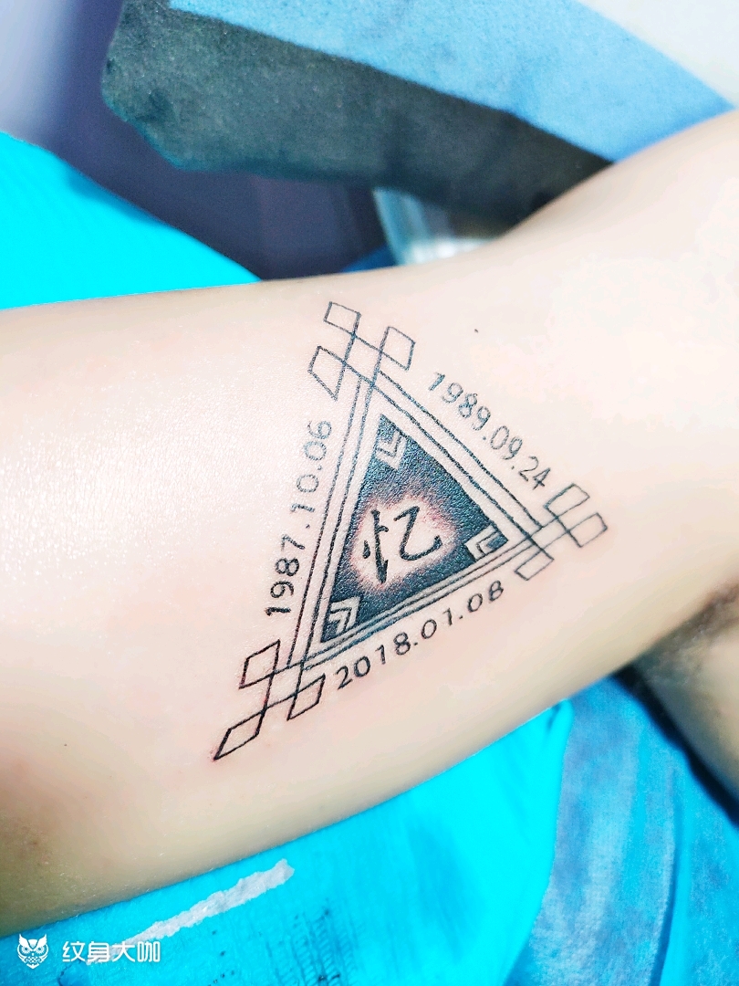 生日_纹身图案手稿图片_张雪的纹身作品集