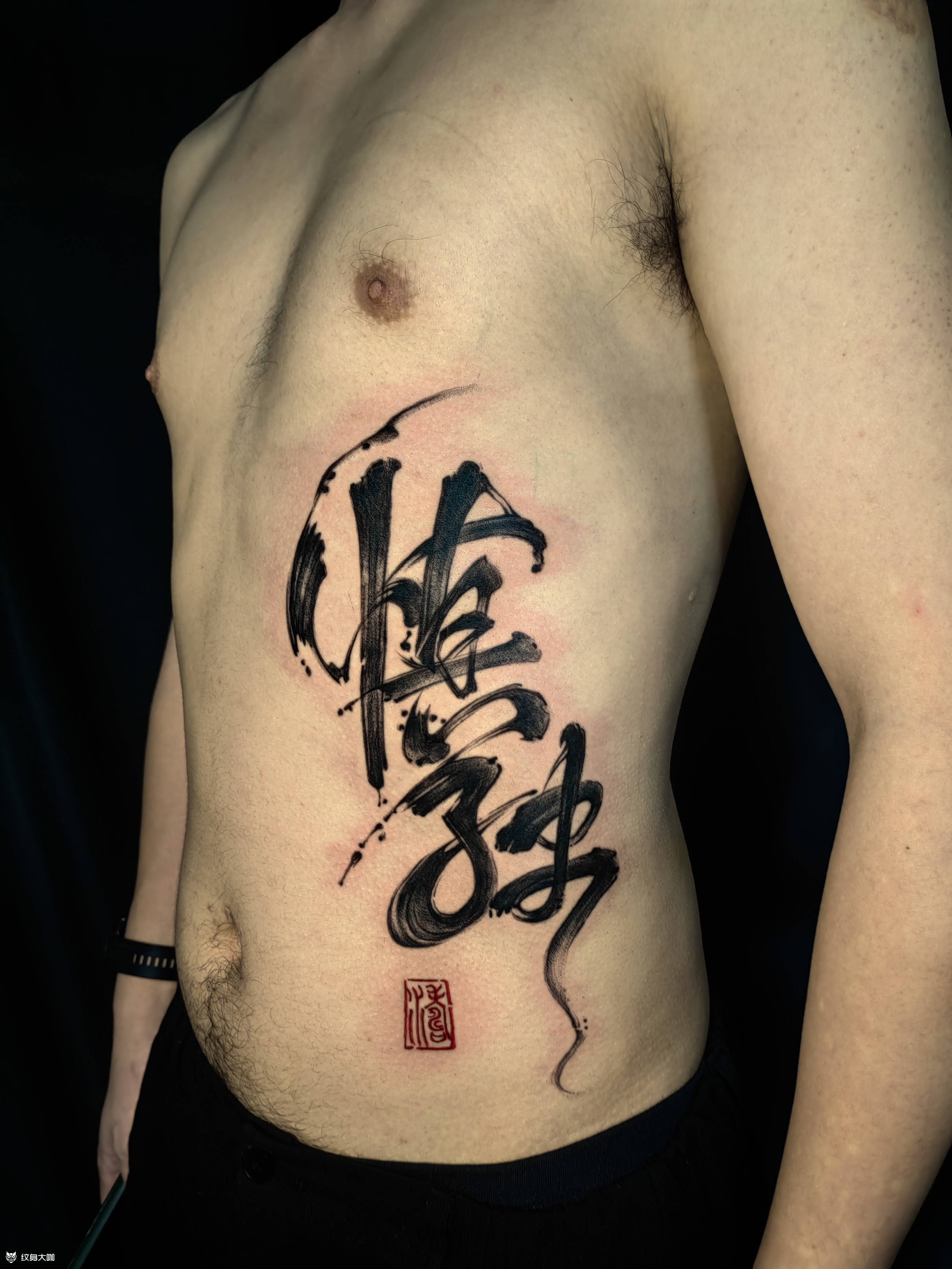 纹身吧 - 纹身圈子交流社区_原创纹身图案分享_纹身大咖