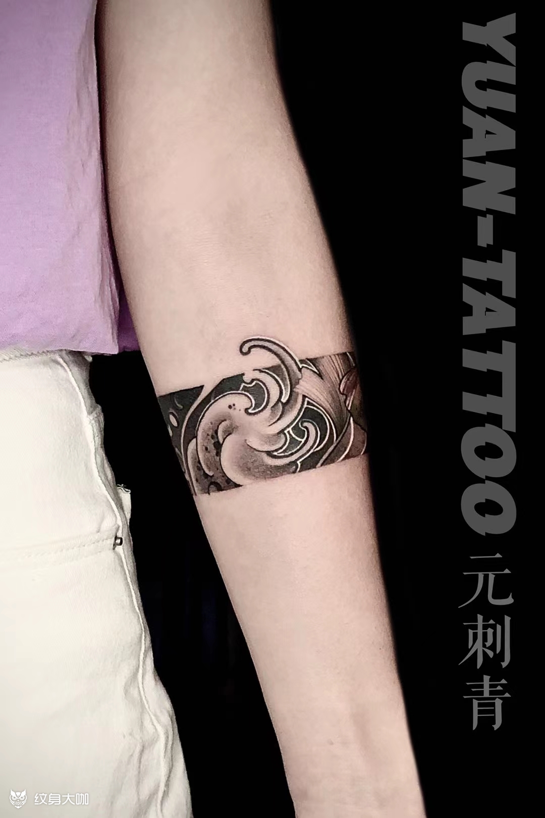 浪花/杏叶/臂环_纹身图案手稿图片_周扬杰的纹身作品集