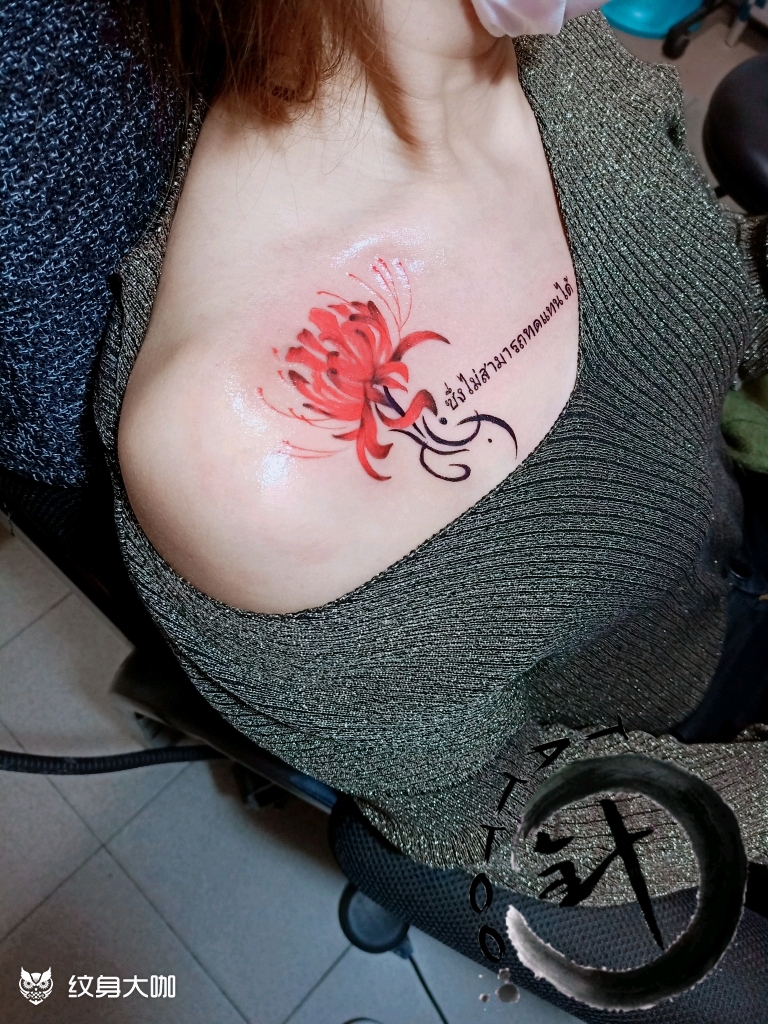 彼岸花※_纹身图案手稿图片_呵呵的纹身作品集