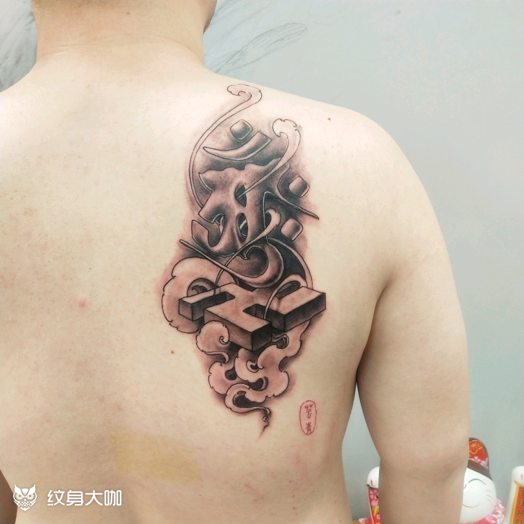 大日如来这位老哥来的时候是想_纹身吧社区 - 纹身大咖